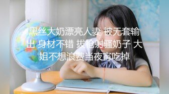 2024.2.4【酒店偷拍】满足不了可爱女友，大哥用手指，漂亮小少妇主动掰开舔穴