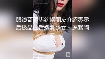 商场白色隔板女厕全景偷拍多位年轻少妇的极品美鲍4 (1)