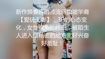 WAAA-325 [自提征用]像我这样的人妻可以吗？沉浸在学生肉棒猛烈活塞攻击的女教师！森泽佳奈