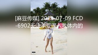 顶级大神真枪实弹折磨女奴！推特SM大神【冷先生】私拍，终极调教各种反差婊，饮尿滴蜡舔脚窒息鞭打喷水女神瞬间变母狗 (10)