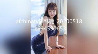 afchinatvBJ韩璐_20200518_1694590653