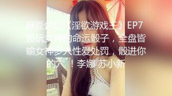 气质性感的小姐姐竟把肉棒粗大的排骨哥给征服了