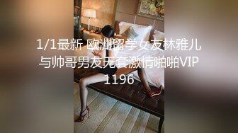 ❤️被老公发现后怒而曝光新婚气质人妻背着老公偷情