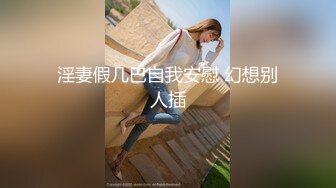 校花女神【再说一次爱我】天然美鲍美穴~抽插扣逼~道具自慰 (40)