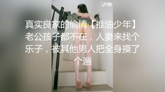 Al&mdash;黛茜&middot;雷德利 惊叹的激情