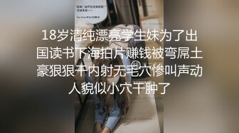 草莓玉面探花 - 约啪巨乳大学生兼职妹，妹子幽默分享第一次经历