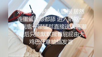 STP23928 满背纹身萌萌哒双马尾美妞  无聊和炮友来一炮  特写深喉吸吮很卖力  主动上位骑乘  扶着屁