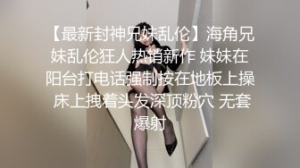 瘦瘦的美女 不停地插逼