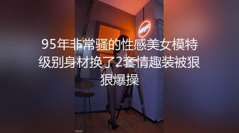 商场女厕偷拍高颜值美女展示她那身体最嫩的部位最柔软的阴部