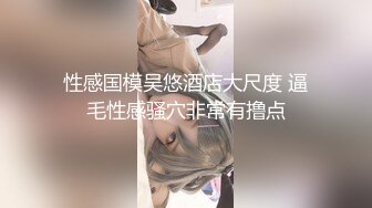 4p前奏单男排队沦陷，骚妇期待征服