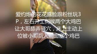 【新片速遞】大屌胖哥约操两个骚女激情双飞 ，翘起大屁股掰穴看看 ，换上连体开档网袜 ，双女一起舔屌 ，骑乘侧入爆插骚浪叫