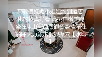 【小宝寻花】白衣女神级甜美御姐约到酒店白嫩大长腿楚楚动人风情流口水冲动啊脱光光抱住亲吻爱抚品尝啪啪抽操