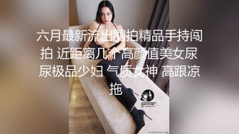 骚浪贱让人受不了的露脸美女灵巧香舌技术精湛自己喷完春葯又给炮友吃肾黄金然后疯狂造爱高潮喷水肏的叫爸爸对白淫荡