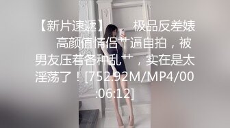 午夜寻花-约了个黄发嫩穴妹子