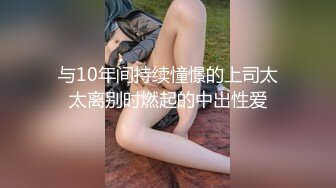 写字楼厕拍长裙美女稀疏性感的穴毛肥美嫩鲍鱼