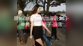 【新片速遞 】 极品气质女神约到酒店相聚，吃饱喝足后品尝爱抚丰满肉体，软软大屁股坐上去驰骋套弄啪啪吧叽销魂【水印】[1.55G/MP4/21:59]