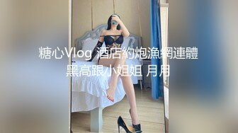  黑丝漂亮伪娘吃鸡啪啪 要珍惜我要塞满我 被小哥哥大鸡吧无套插骚逼 跟大屌能解锁很多新的玩法