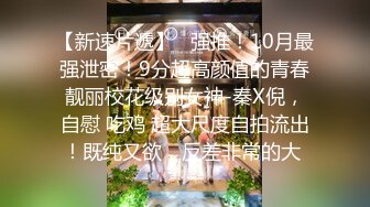 5/5最新 疯狂蹂躏阴蒂汁液潺潺流出掰开嫩穴粉红褶皱肉壁VIP1196