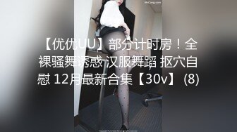 ★☆全网推荐☆★11月最新强推，网美推车OnlyFans极品女M母狗变态人妻ann私拍，NTR老公3P双飞多人淫乱主打一个刺激 (3)