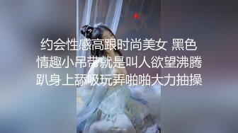 扇渔网大翘臀