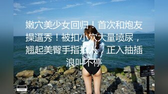 ★☆震撼福利☆★《究极核弹✅泄密》九头身漫画般细腿巨乳反差女神Npxvip最新私拍，顶级骚货专用精盆细腰丰乳肥臀，双道具疯狂紫薇阴户大开 (2)