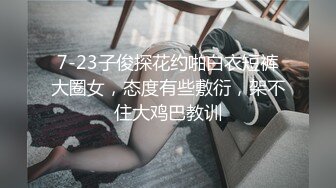 极品JVID唯美情色艺术尤物▌果宝宝▌未曾谋面的网恋小女友 洞洞装湿身诱惑 美乳激凸紧致嫩穴