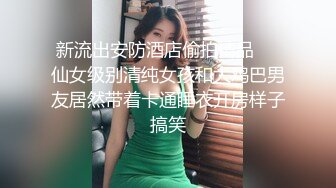 钢琴舞蹈老师前女友反差激情之路