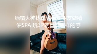 漂亮大奶美女吃鸡啪啪 小情侣在家爱爱 [简阶有续集完整版2部免费看]