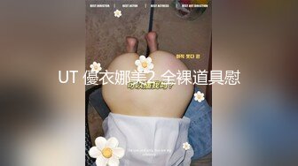 和老婆拍的持续发布中2