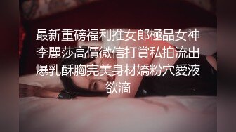 ✿甜美御姐女神✿清纯性感〖小桃〗被操成母狗，极品身材随意玩弄，高颜值完美身材 男人的梦中情人1[IPZZ-117]