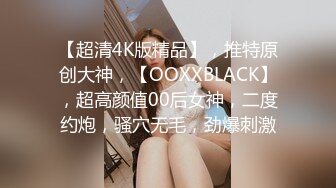 【重金购买OnlyFans福利资源】▶▶OF情侣网红 ღbwcoupleღ 多人调教抖M女主 全网绿帽奴不容错过！〈Vol (6)