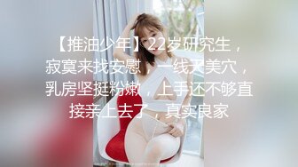 【专约老阿姨】今夜兄弟3P人妻，苗条姐姐，聊天吃饭，两小伙前后夹击，配合默契，一波波高潮送上真精彩