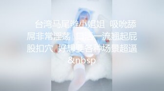 3/8最新 老公录像装傻对话我跟别人唠嗑呢沈琪我媳妇洗澡呢VIP1196