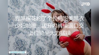 骨感少女【花琪琪】裸舞诱惑~白色丝袜情趣睡衣~道具自慰~掰穴特写太美了