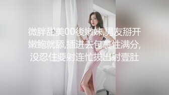 后入大屁股辣妹