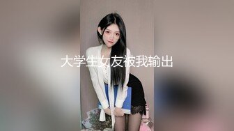 极品母狗人妻绿妻大神〖juju〗淫乱盛宴，皮肤白皙长腿细腰美妻多P 被当母狗一样的操，端庄优雅娇妻极度淫骚1 (2)