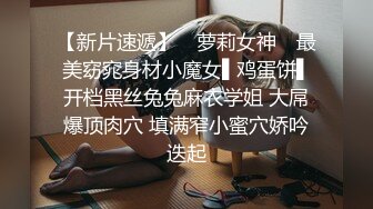 《精品泄密?情侣私拍》对白淫荡~话有点密的逗逼眼镜男与同居女友露脸自拍性爱~还介绍女友阴部构造~乳夹跳蛋啪啪玩的不亦乐乎