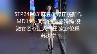    新人老哥约操极品风骚美女  口活一流舔的很享受  大白美臀骑乘抽插 扶腰后入爆操呻吟