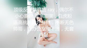 抖娘利世 自摄 牛仔裤