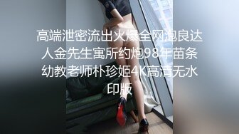 老师同学眼中的班长学霸❤️JK制服表面看起来很乖巧可爱，私下是爸爸的小母狗 被爸爸扇耳光调教 爆操！