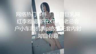 STP24079 极品外围女神  这大鸡巴让她见见世面 人瘦胸大 完美身材今夜不虚度