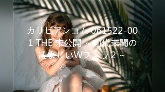 カリビアンコム 061522-001 THE 未公開 ～前代未聞の凄まじいWフェラ２～