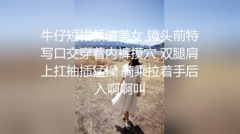 极品尤物高端名媛极品大长腿黑丝御姐▌香菜公主▌客服的福利肉体签单 温柔口交淫靡汁液 暴力抽刺鲜嫩小穴