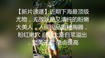 人妻家中偷情 急不可耐舌吻亲胸 大黑牛辅助按摩骚穴