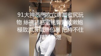 【AI换脸视频】李沁 黑丝美腿女明星，纵享一字马激情