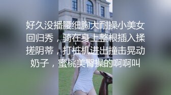 【新片速遞】   第一视角 大学JK黑丝女友在家被扛着大长腿无套爆操 每次操逼 不是追剧就是装睡 看我怼不死你