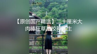 【新片速遞】 敞亮的小少妇，丝袜高跟露脸玩弄逼逼和菊花，听狼友指挥大秀直播，道具疯狂抽插骚穴，高潮不断喷水不止好骚[1.99G/MP4/04:47:53]