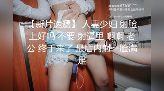 Al&mdash;热巴 激情抽插直接射脚上