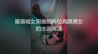 聘❤️模_特视频面试被泄露流出杨X琳36_0度裸露特写附生活照堪比果条全网独家首发网络招_