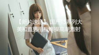 又一个偷情的女人-后入-大学-勾搭-熟女-学生-姐姐